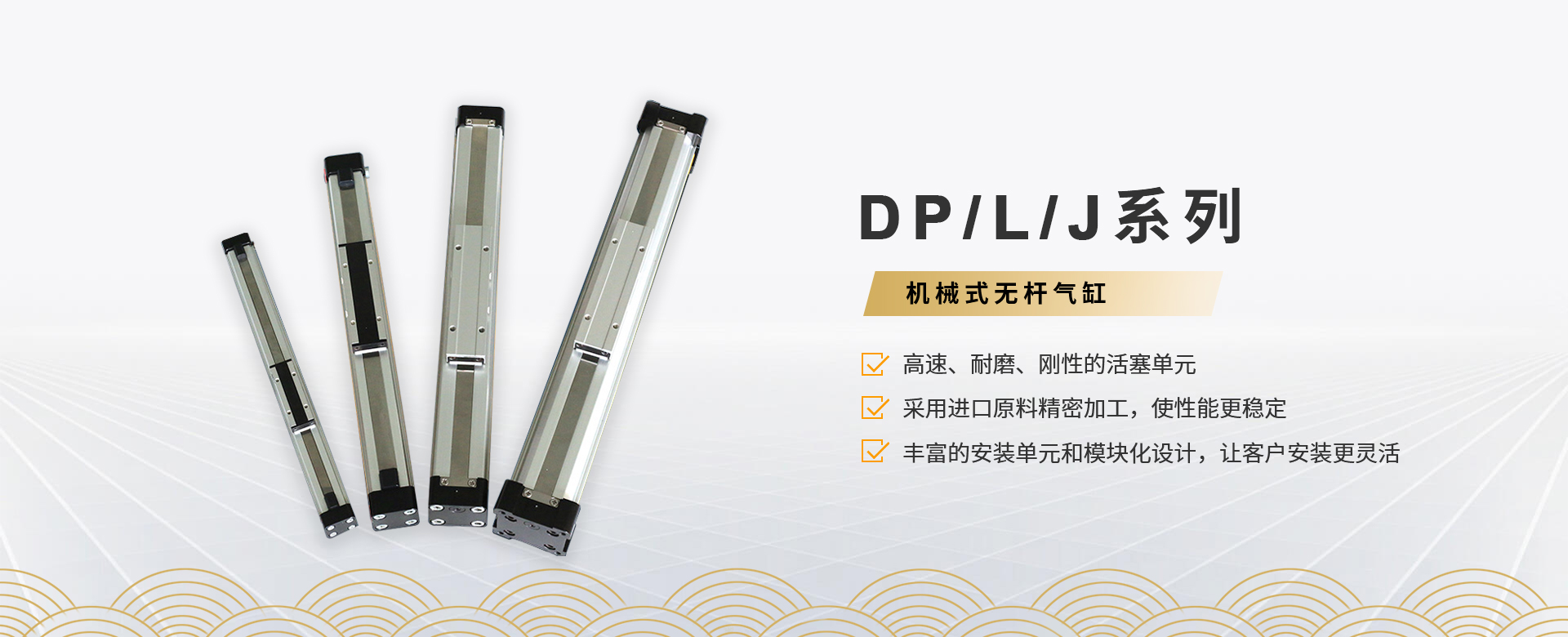 無桿氣缸廠家